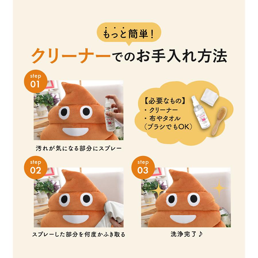 おもちゃ ぬいぐるみ うんち クッション 抱き枕 全3種 面白い