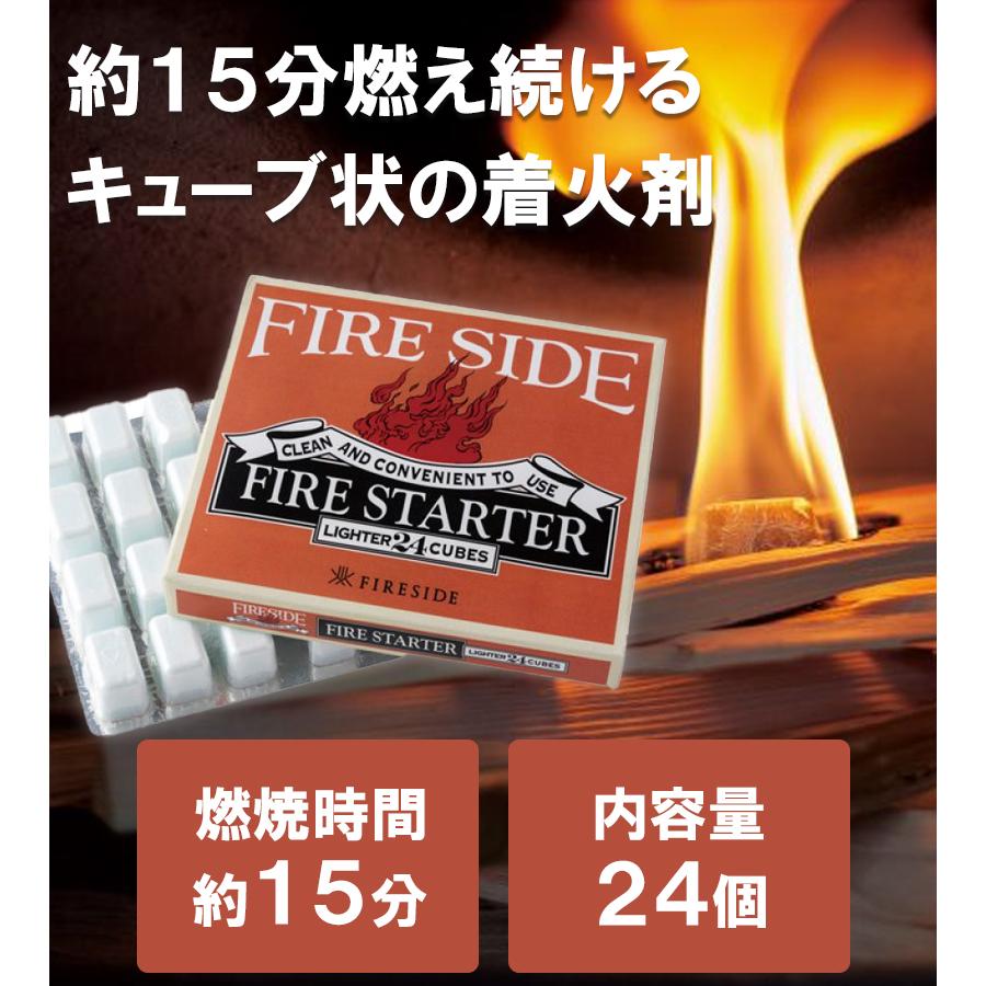 着火剤 ドラゴン着火剤 350g 24個入り×12箱 着火 焚火 火起こし 固形