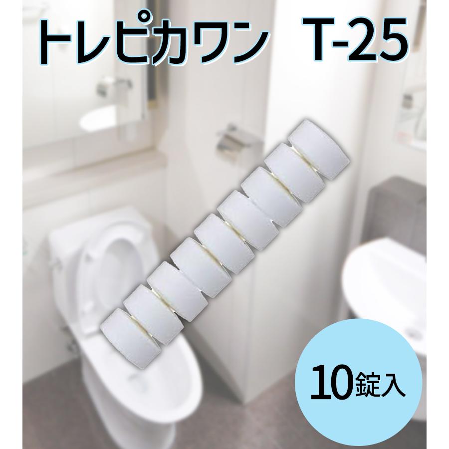 トイレ洗浄剤 尿石除去剤 トレピカワン T-25 10錠入り 四国化成