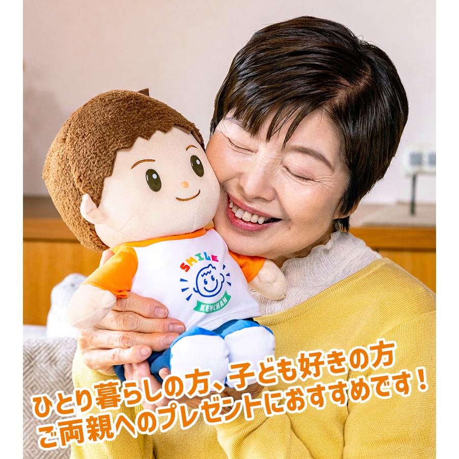喋るぬいぐるみ。 ぬいぐるみ しゃべる スマイルけんちゃん おもちゃ 話す 歌う 子供 お