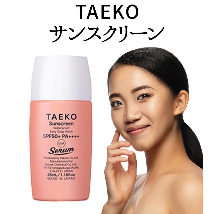 タエコ 日焼け止め TAEKO サンスクリーン 35ml SPF50 ウォーター