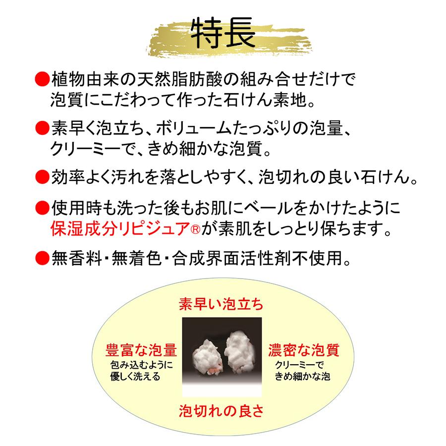 石鹸 手 ちょうようせっけん 5個入り 固形石鹸 無香料 無着色 合成界面