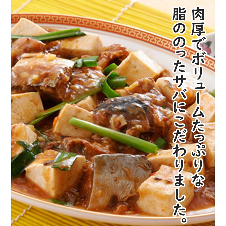 マルハニチロ 鯖缶 さばみそ煮缶 月花 24個セット 国産 缶詰 魚 おかず