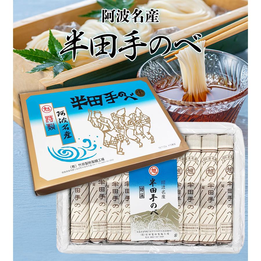 そうめん 素麺 半田素麺 1.25kg 半田手延べそうめん 半田そうめん 半田