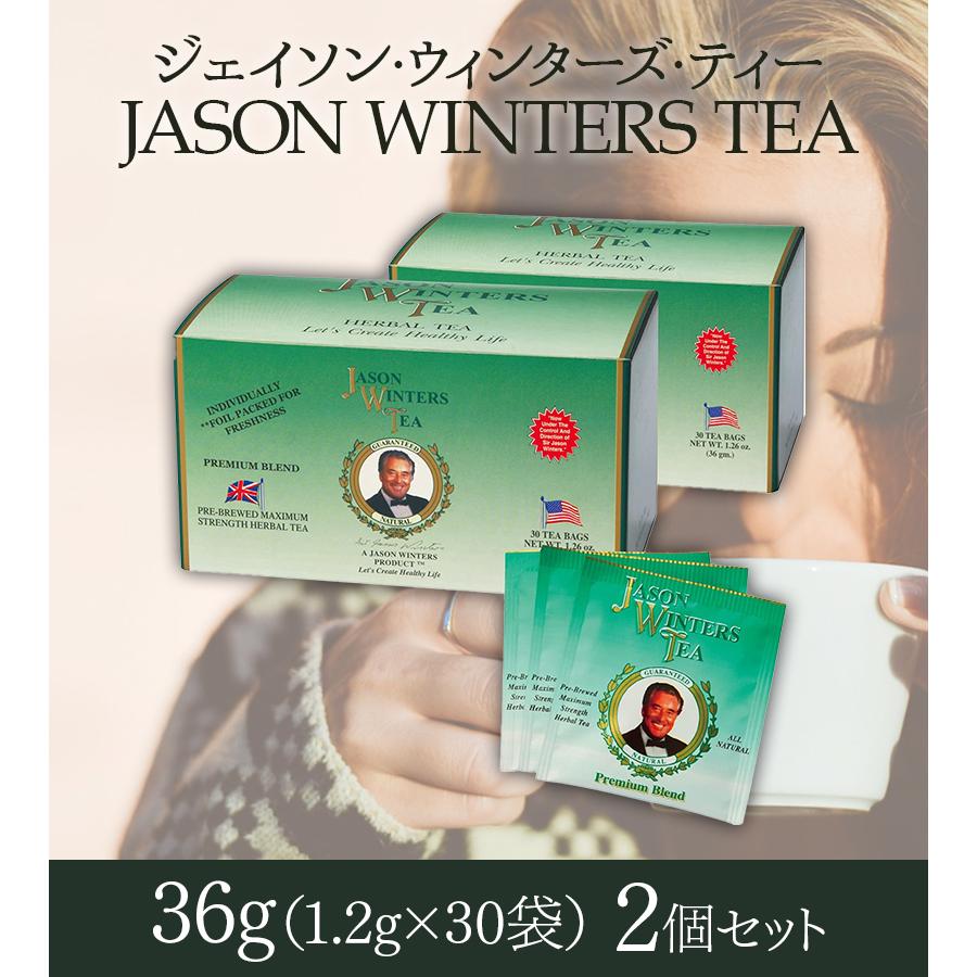 ジェイソンウィンターズティー30袋入り2箱 Amazon | ジェイソン・ウィンターズ・ティー 30袋×2個 | JWT