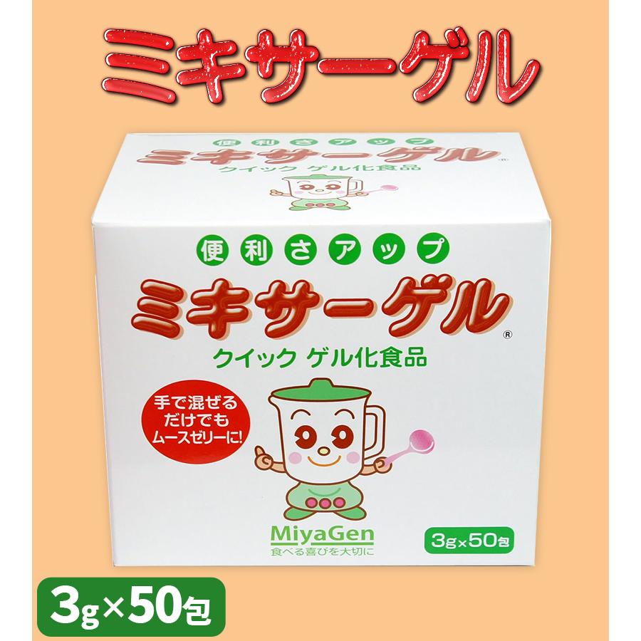 介護食品 ゼリー飲料 42個セット、オマケ3個 介護食 介護用食品