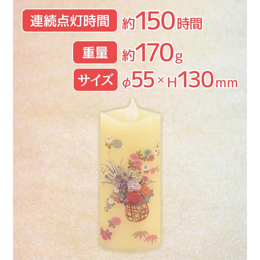 カメヤマローソク LEDキャンドルライト いろはあかりS ロウソク 盆提灯