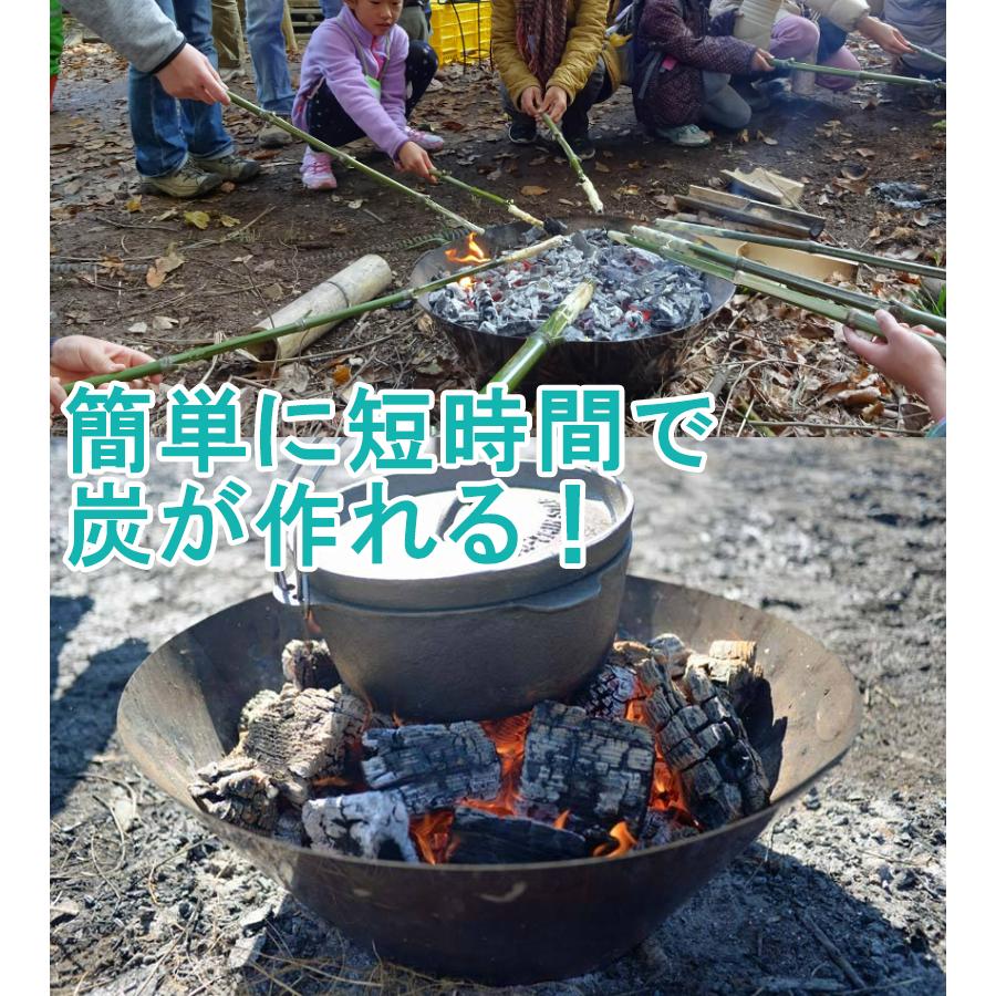 炭化器 モキ製作所 無煙炭化器 M50 火消し蓋 蓋のみ ステンレス製 炭