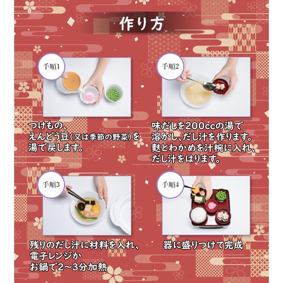 お供え物 ご先祖さま えんどう豆セット 5個セット 仏壇 精進料理 