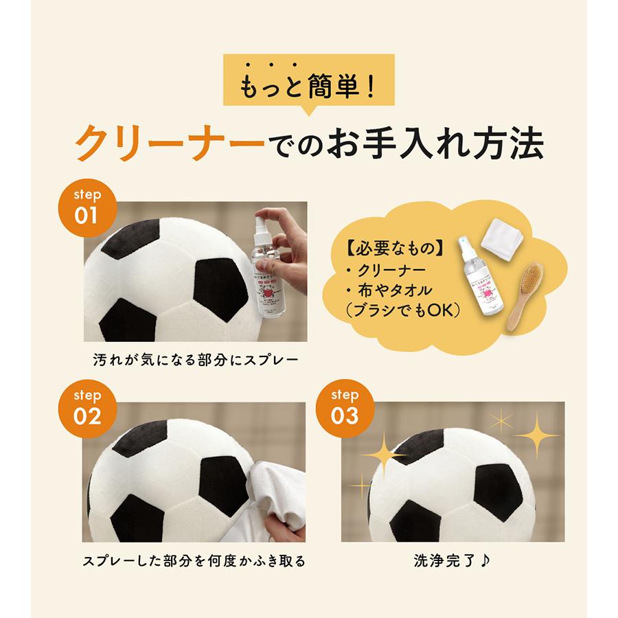 おもちゃ サッカーボール ぬいぐるみ 大きいサイズ 30cm 布製 ふわふわ