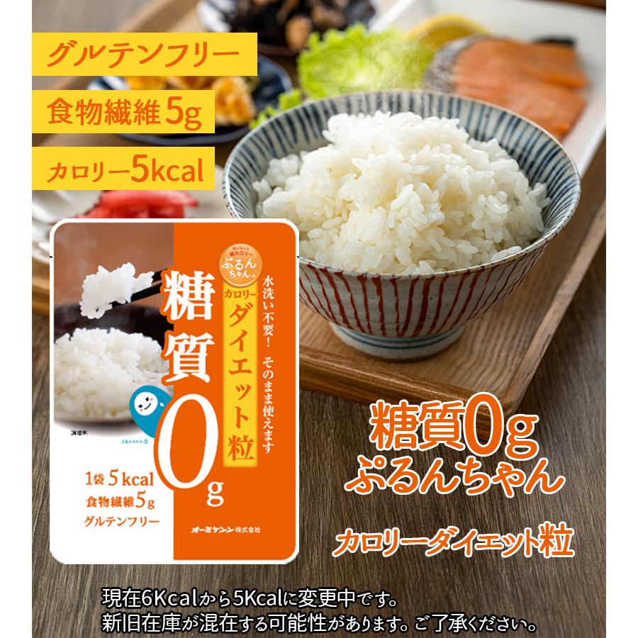 ぷるんちゃん 粒タイプ 100g×20個の商品画像 2