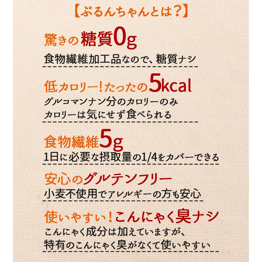 ぷるんちゃん 粒タイプ 100g×20個の商品画像 3