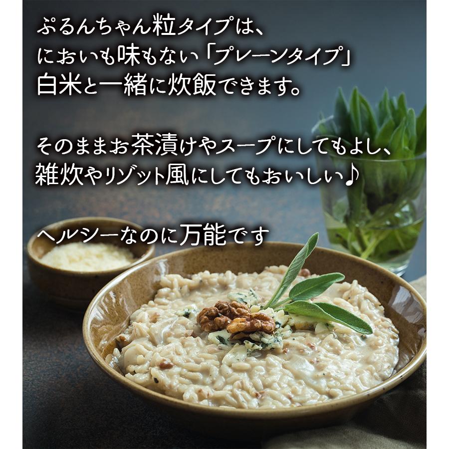 ぷるんちゃん 粒タイプ 100g×20個の商品画像 4