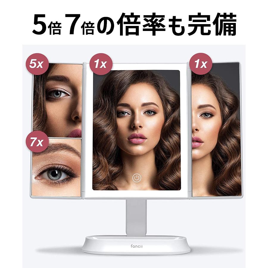 メイクアップミラー 三つ折り fancii Sora ソラ ホワイト ライト付き