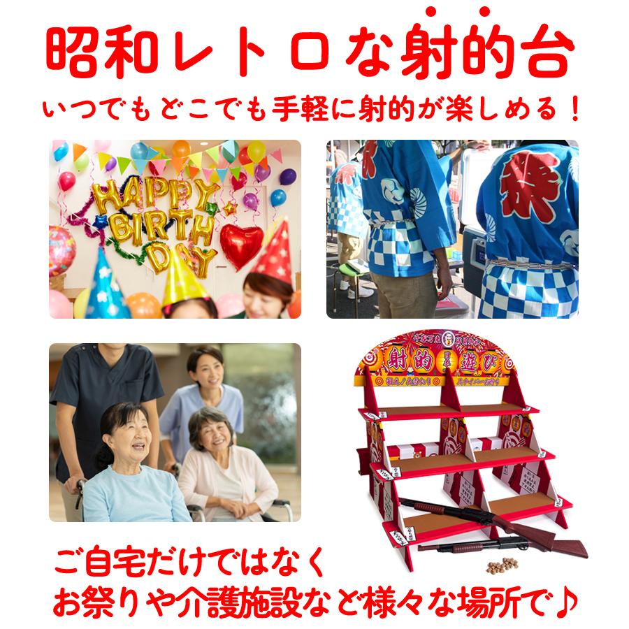 射的セット 縁日 景品 おもちゃ50個付き コルク銃 2丁 コルク玉付き