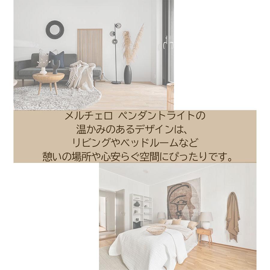 【値下げ中♪】インターフォルム Mercero ペンダントライト　おしゃれ♪ インターフォルム Mercero ペンダントライト LT7443BN : ライフ