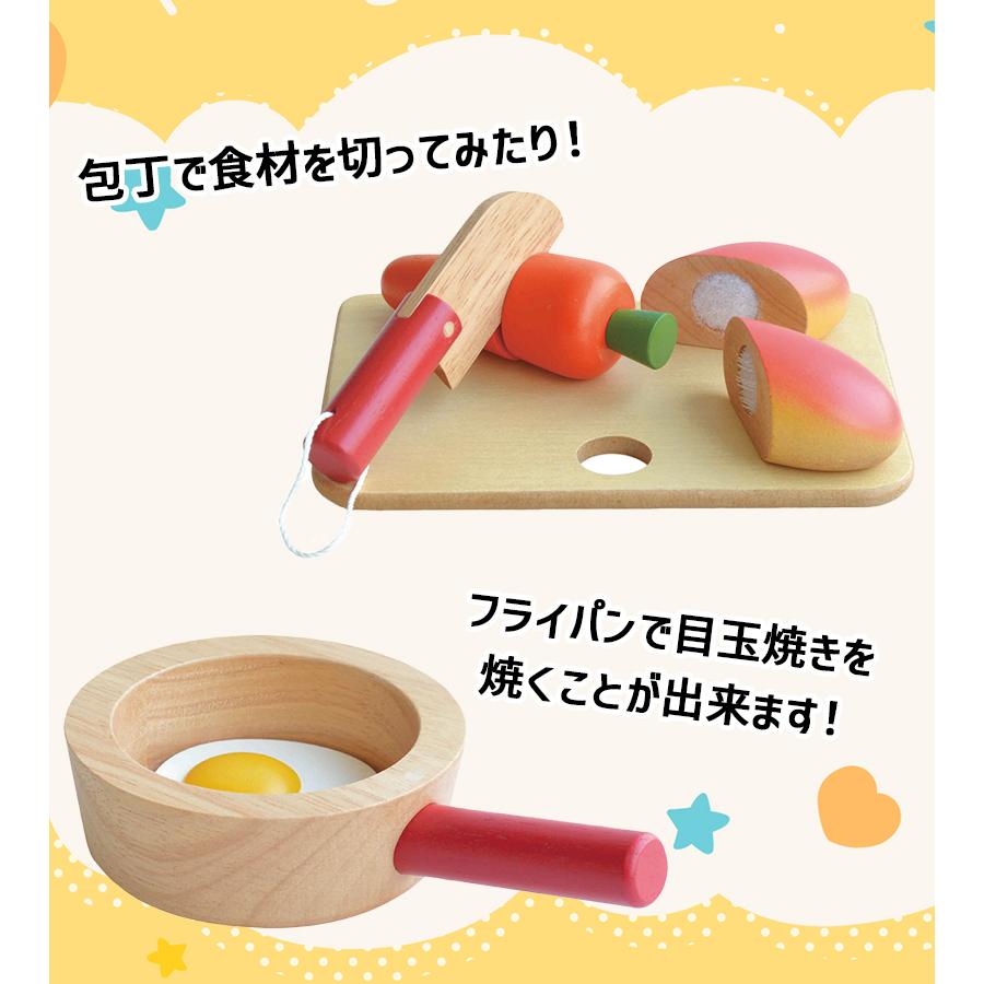 ニチガン キッチンセットII ままごと 木のおもちゃ 木製 誕生日
