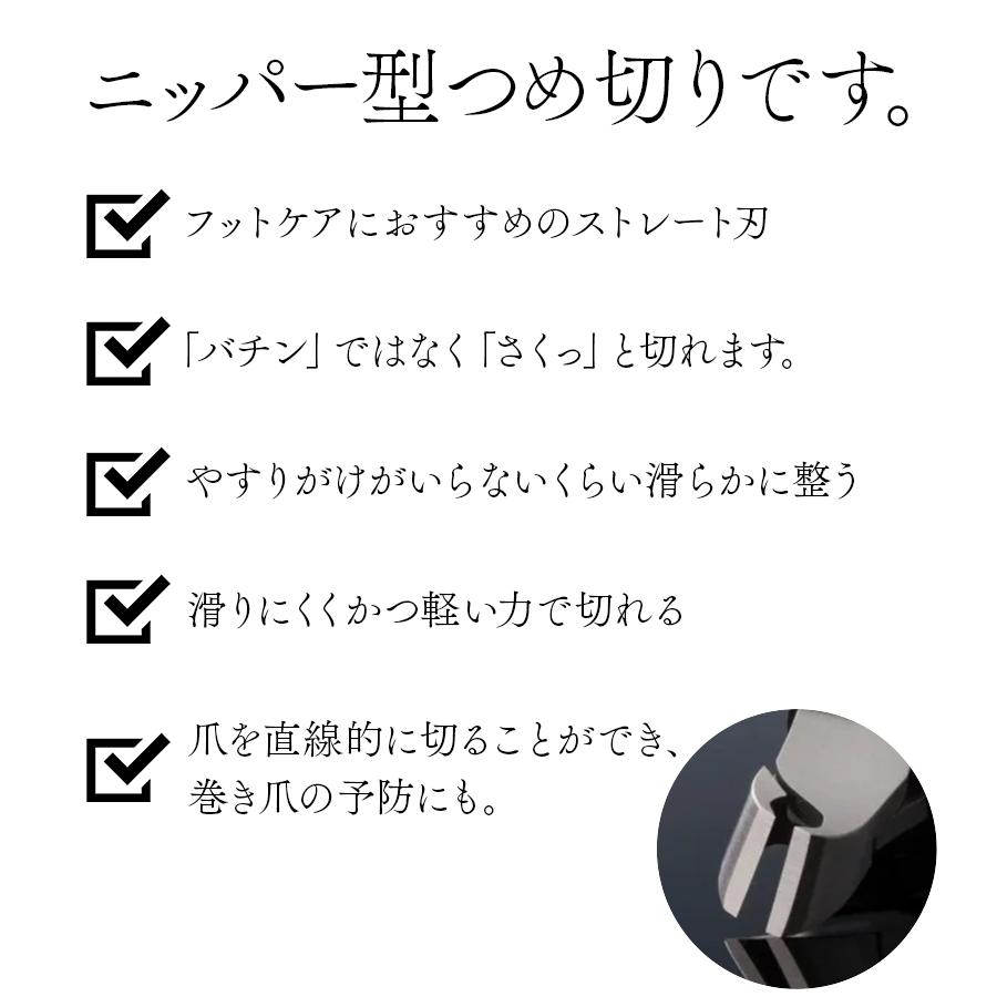 SUWADA つめ切り 爪切り 新型SOFT 足用 ネイル ネイルケア 握りやすい