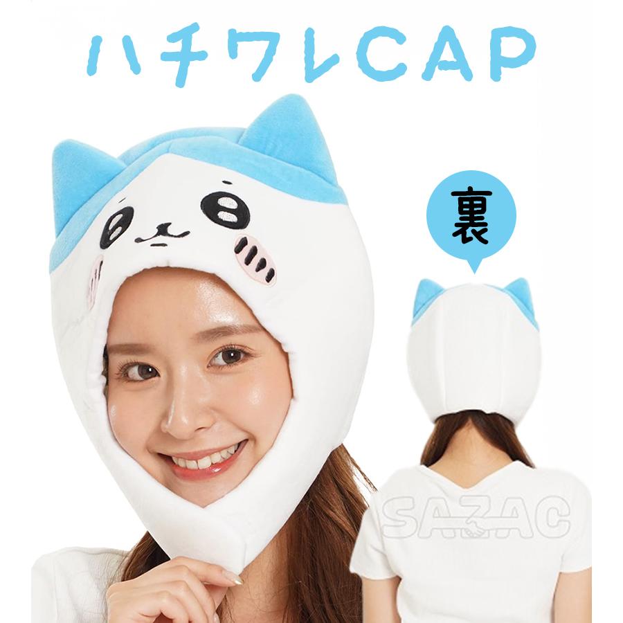 ちいかわ 着ぐるみ コスプレ Amazon.co.jp: [HANHUO] ちいかわ 着ぐるみ コスプレ衣装