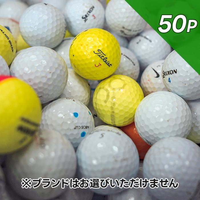 【MatsuSports1】ロストボール Amazon | ロストボール Lost Ball ボール ブランド混合 マーカー