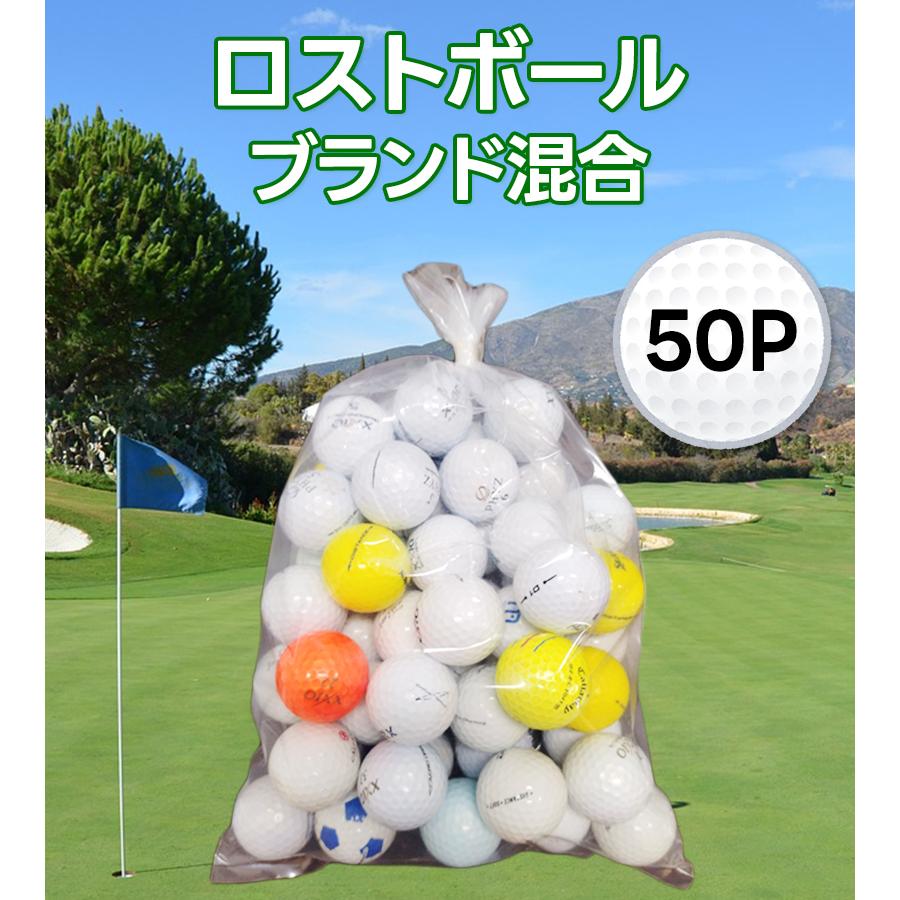 【MatsuSports5】ロストボール Amazon | ロストボール Lost Ball ボール ブランド混合 ホワイト