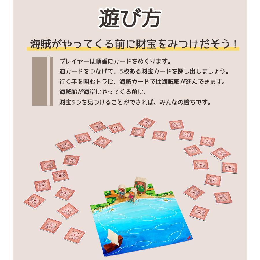 ボードゲーム カルバジュニア Karuba Junior HABA ハバ 4歳以上