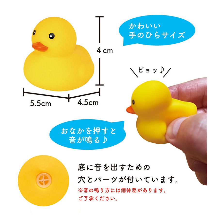お風呂 おもちゃ アヒル ぴよっとあひる カラフル 50個入りセット 音が