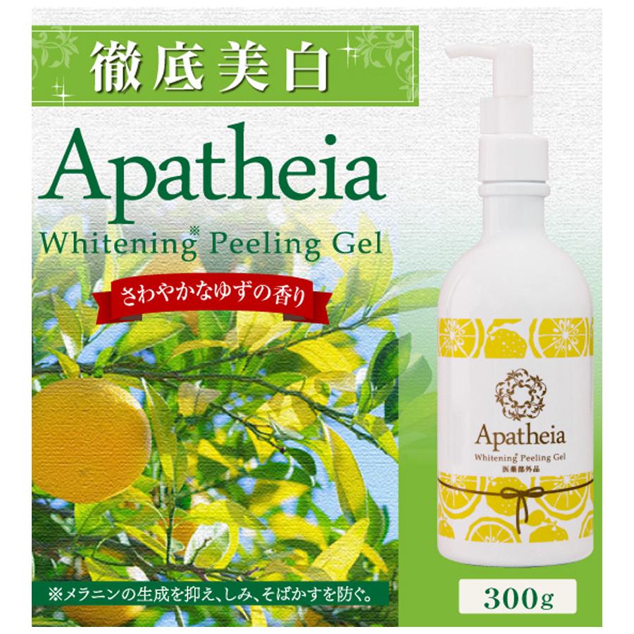 Apatheia（アパティア） ピーリング ジェル 薬用ホワイトニング