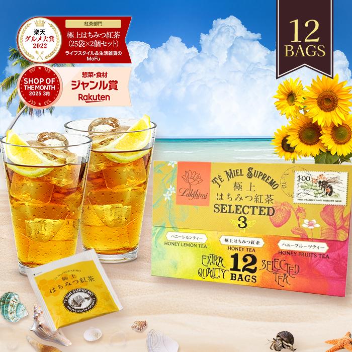 新品未使用　ラクシュミー　極上はちみつ紅茶　6箱 Amazon.co.jp: Lakshimi(ラクシュミー) 極上はちみつ紅茶 ティー