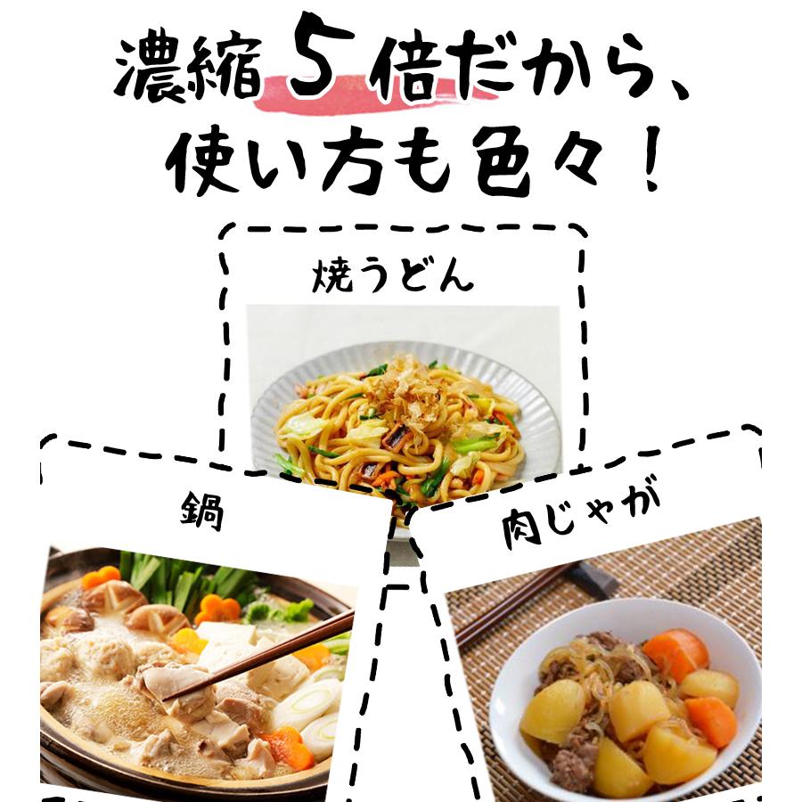 東北醤油 味どうらくの里 1000ml かくし味 1000ml 各1個セット 調味料 麺つゆ 万能だし 濃縮タイプ 味道楽の里 美味しい 使いやすい 出汁 ダシ 調理 |  | 05