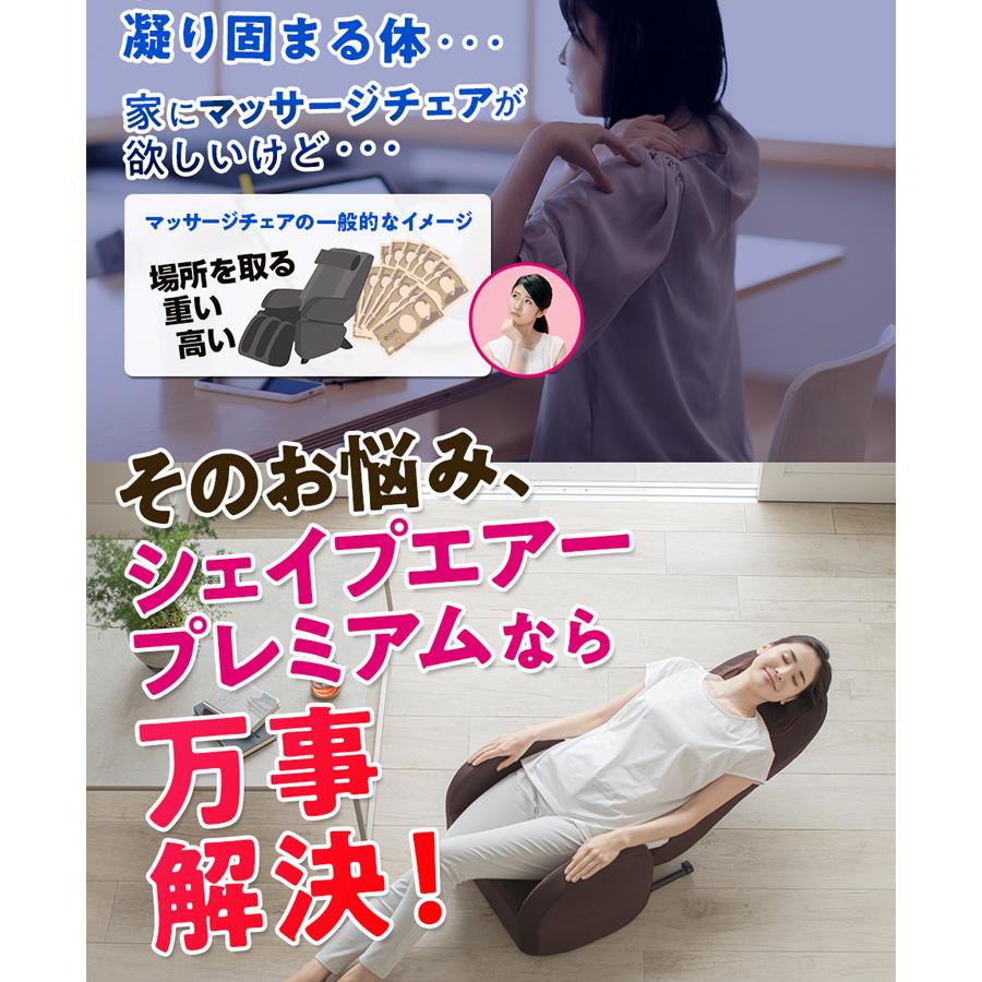 芦屋美整体 シェイプエアープレミアム ローズピンク Amazon.co.jp : 芦屋美整体 シェイプエアープレミアム ローズ