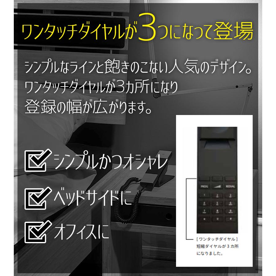 HT20-3B-SV ヤコブ イェンセン 電話機 シルバー インテリア ワンタッチ