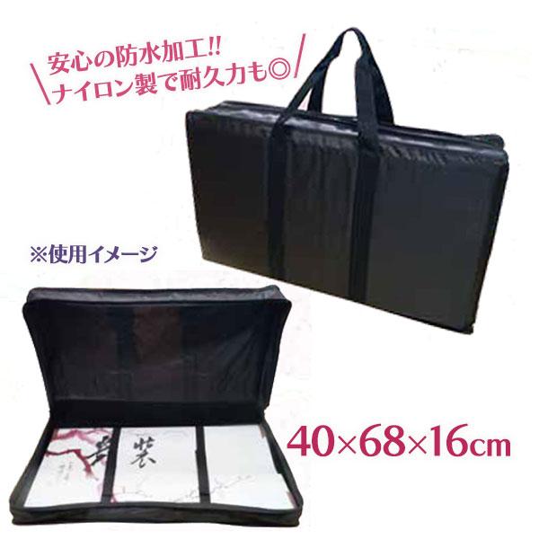 着物 バック 楽々きものバッグ 和装 レンタル 持ち運び キンセイ