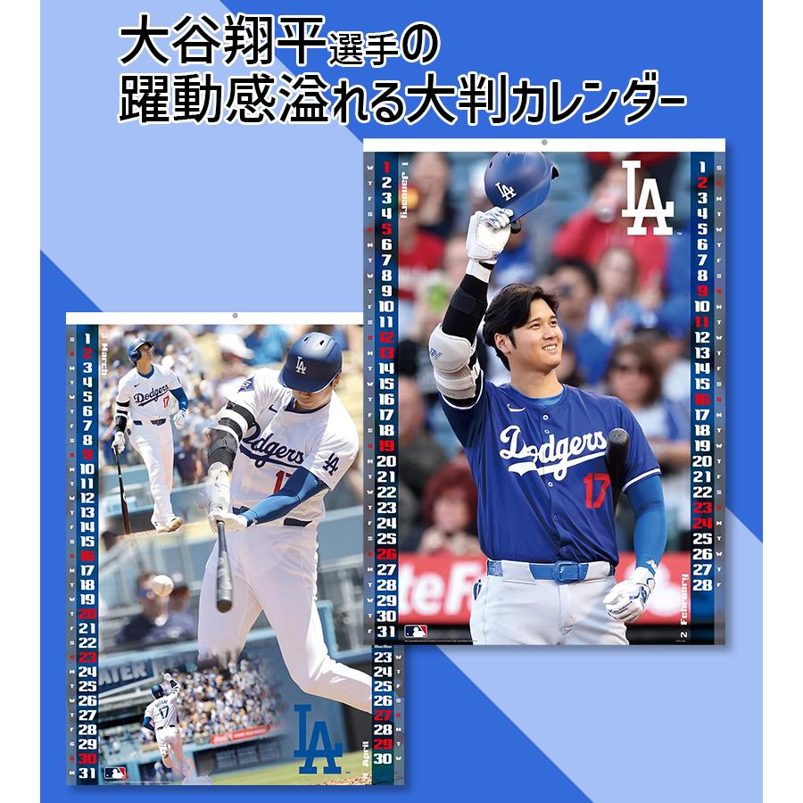 大谷翔平 2025年 カレンダー 壁掛け 令和7年 CL-551 B2サイズ 大判