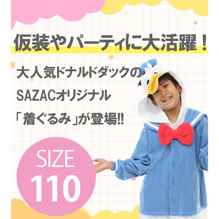 正規品】 SAZAC 着ぐるみフリース ディズニー ドナルド 子供用 110cm 
