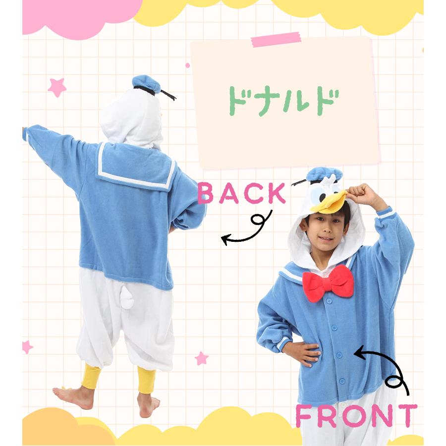 正規品】 SAZAC 着ぐるみフリース ディズニー ドナルド 子供用 110cm