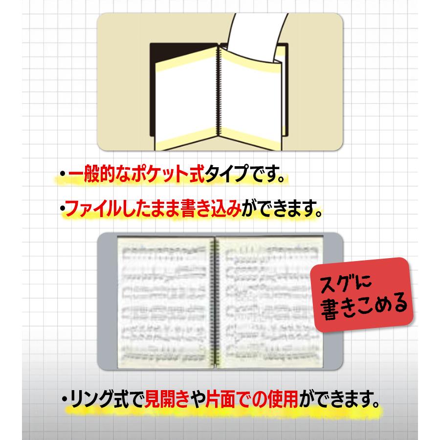 ファイル バンドファイル 20ポケット 40ページ PEACOCK 吉澤 BF1015-01