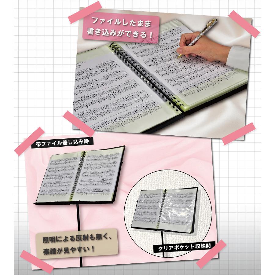 ファイル バンドファイル 20ポケット 40ページ PEACOCK 吉澤 BF1015-01