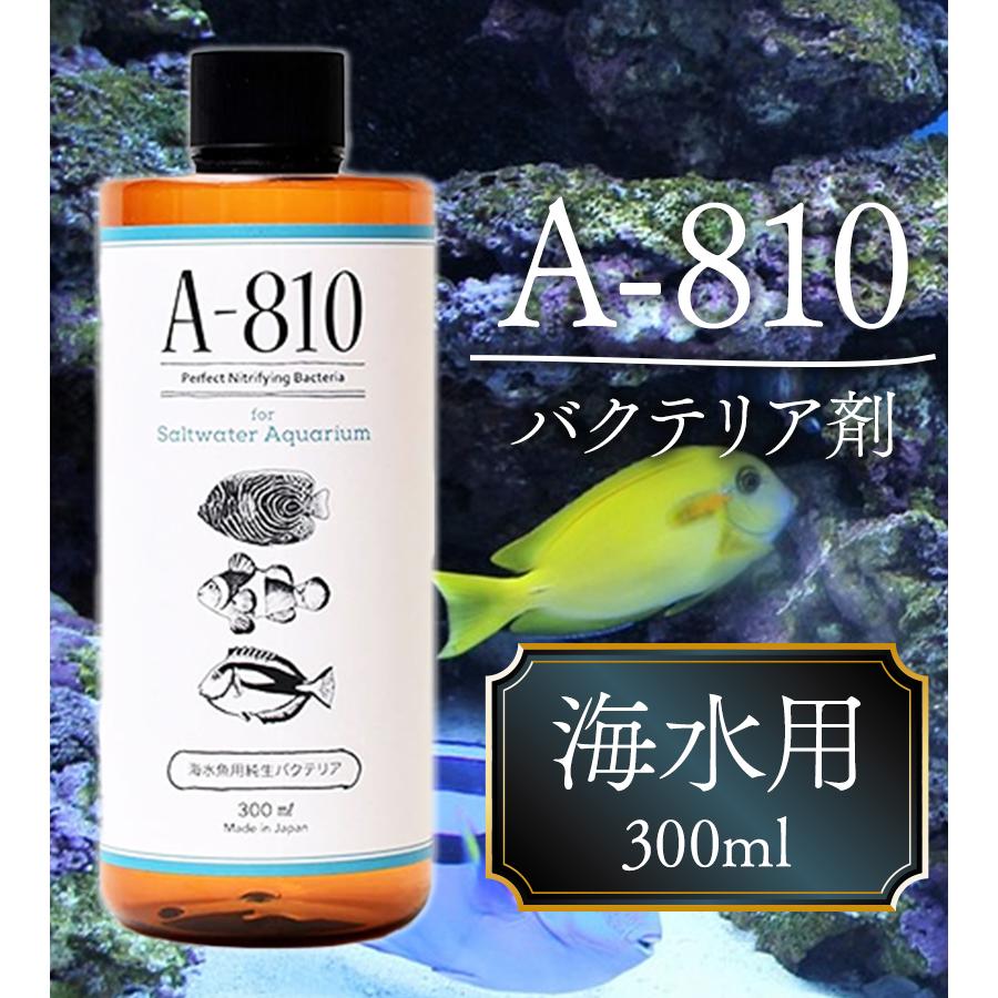 海水魚 ライト 人工海水 パープルアップ エアポンプ 亜硝酸試薬 バクテリア 楽天市場】アクロ TRIANGLE LED MARINE 900