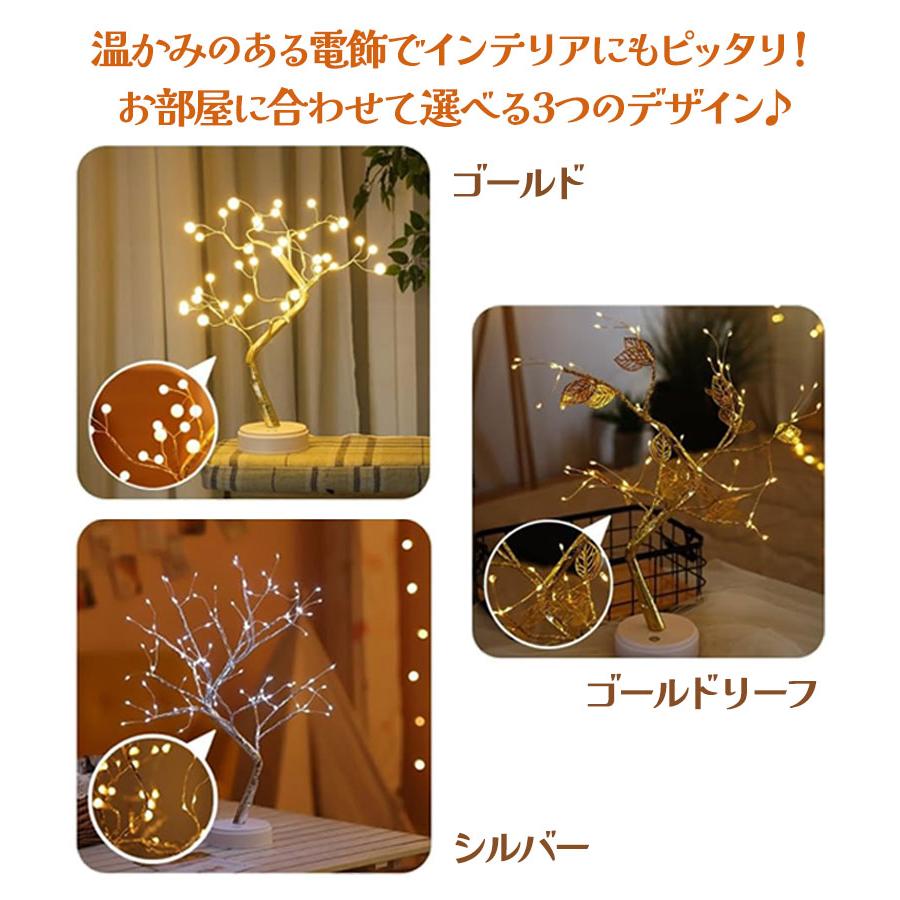 新品 ウェッジウッド（） ライトファンツリー 【LED専用】 新品 ウェッジウッド（） ライトファンツリー 【LED専用】 新品