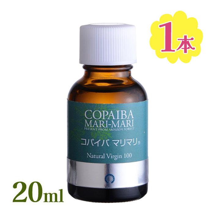 サポートジャングルクラブ コパイバ マリマリ 20ml コパ オイル
