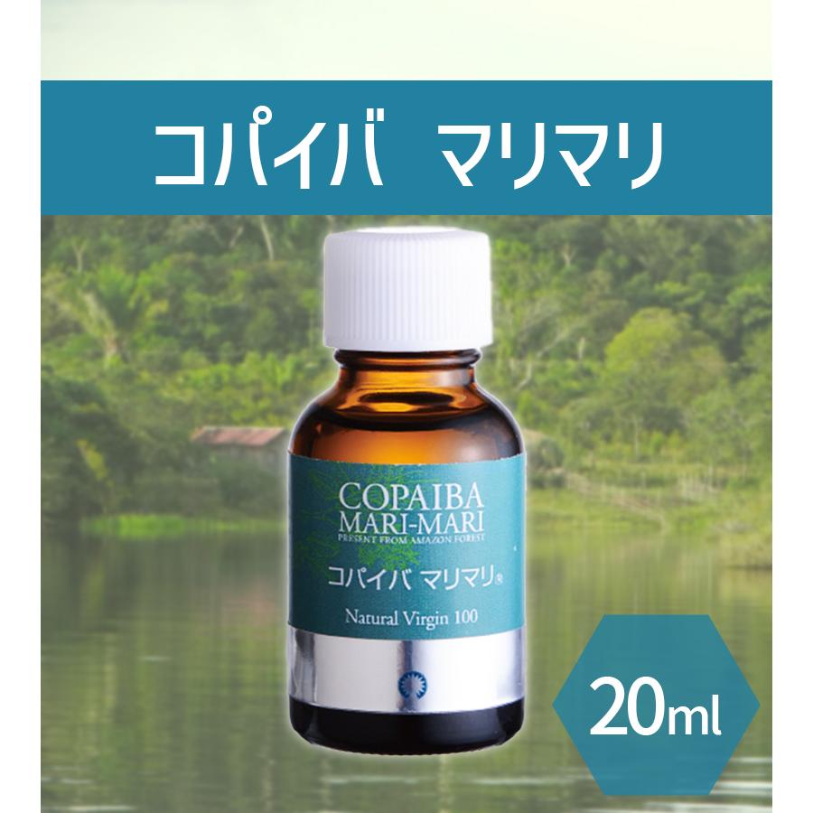 サポートジャングルクラブ コパイバ マリマリ 20ml コパ オイル