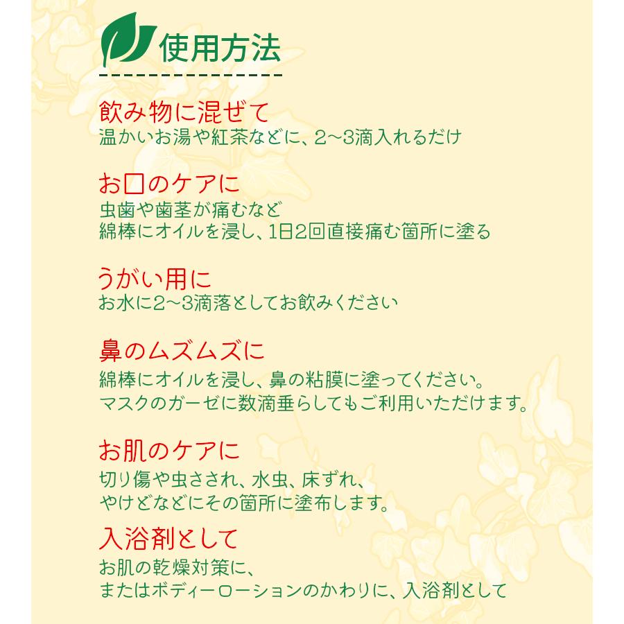サポートジャングルクラブ コパイバ マリマリ 20ml コパ オイル