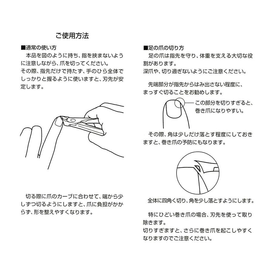 SUWADAつめ切りクラシック新品未使用シルバーS缶ケース付き、最終お値下げです SUWADA つめ切り/クラシックS/諏訪田製作所 – GOOD DESIGN STORE