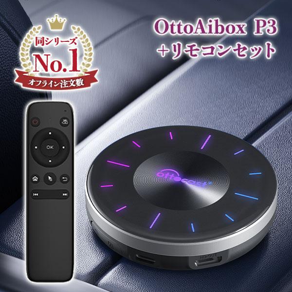 2026年6月】aibox（JESIMAIK）のおすすめ人気ランキング - Yahoo