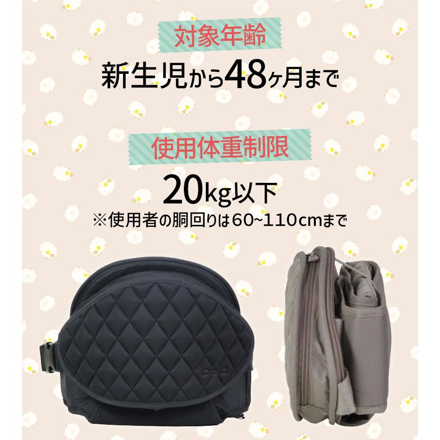 TeLasbaby テラスベビー ヒップシート DaG2 ユニセックス 新生児 全3色