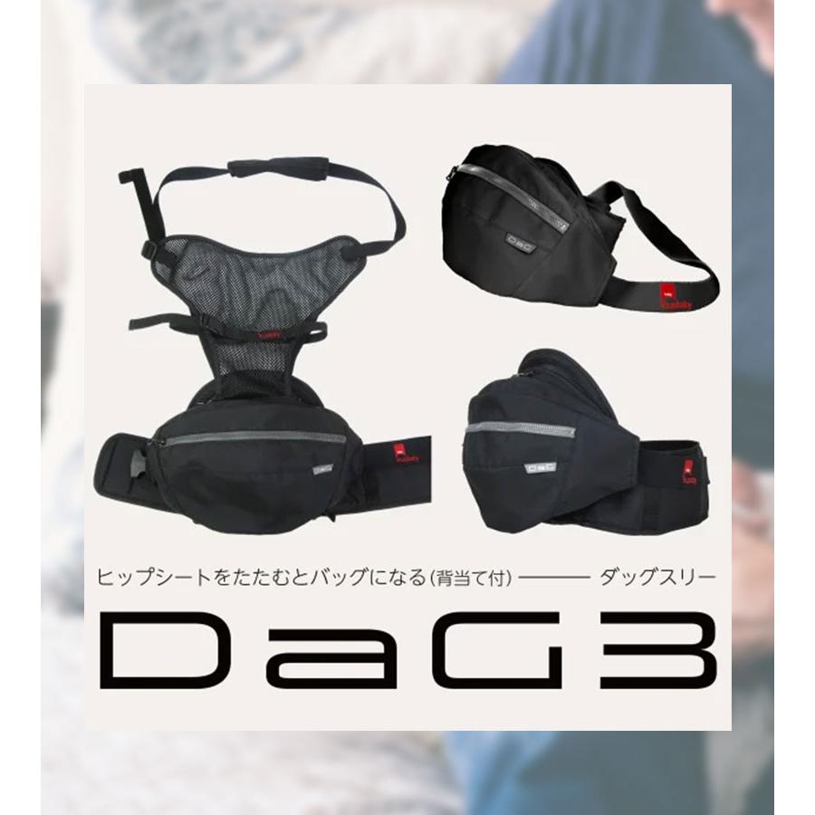 【１度使用】Telasbaby DaG3/テラスベビー ダッグ３ ヒップシート TeLasbaby テラスベビー ヒップシート DaG3 ユニセックス 新生児