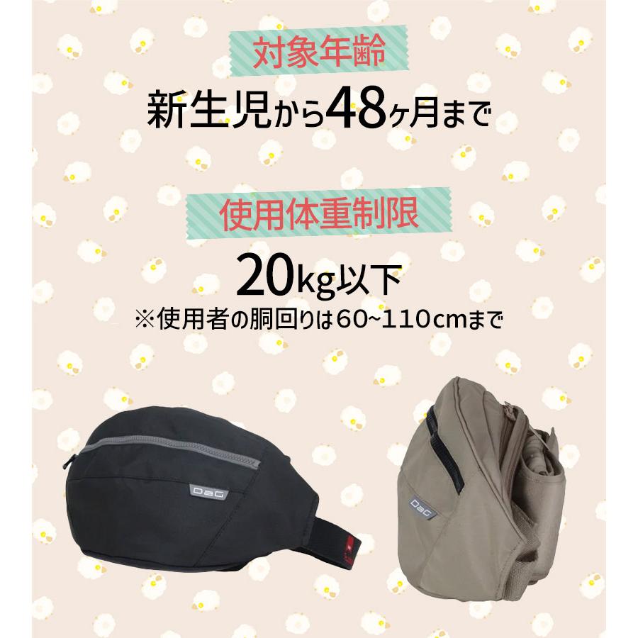 TeLasbaby ヒップシート DaG3 Telasbaby テラスベビー DaG3 ヒップシート カームベージュ