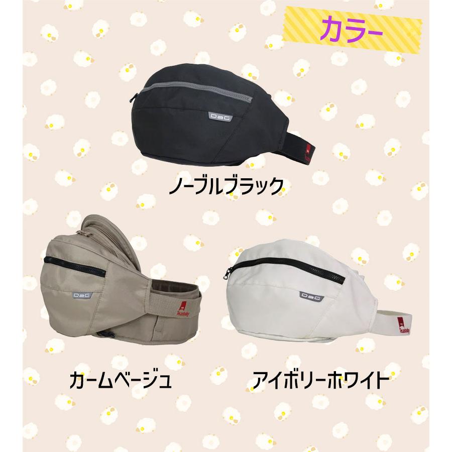 TeLasbaby テラスベビー ヒップシート DaG3 ユニセックス 新生児 全3色