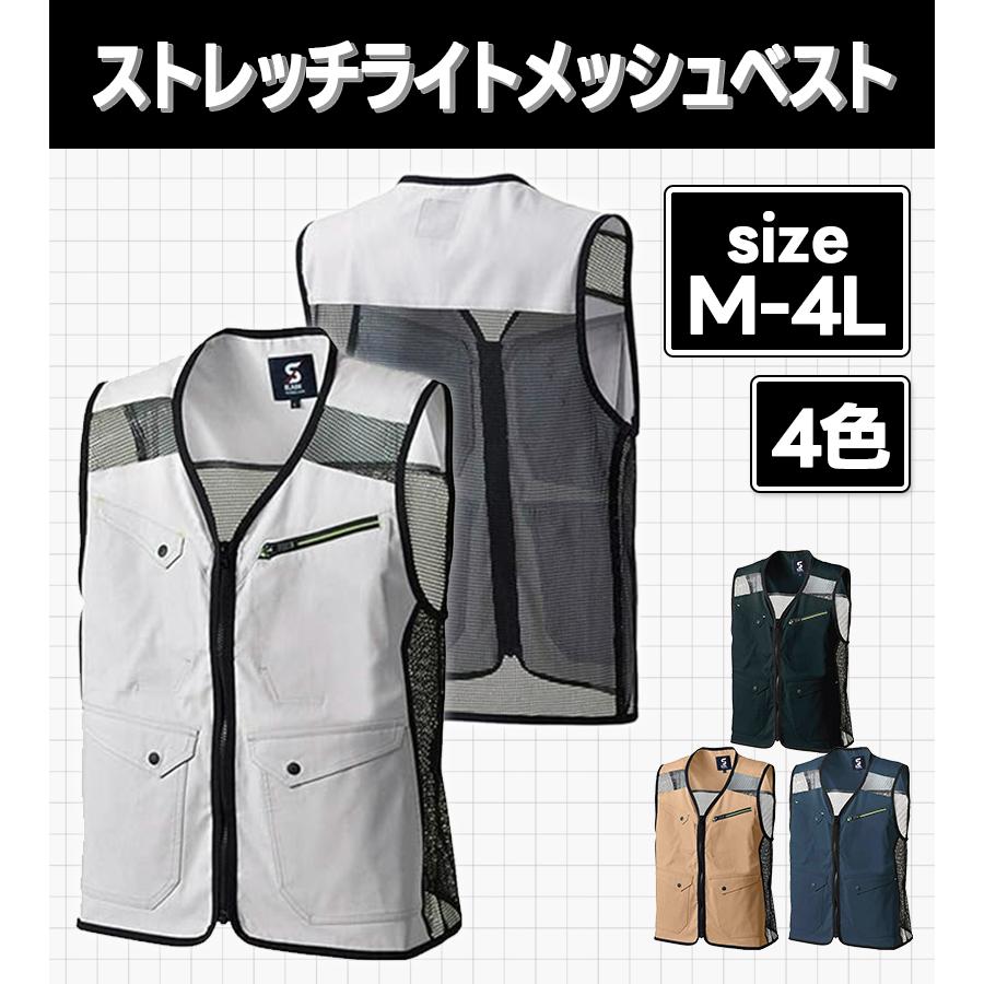 慈雨　アシンメトリックチェックベストM〜Lサイズ アシメトリーベスト|慈雨 | Sensounico ONLINE STORE
